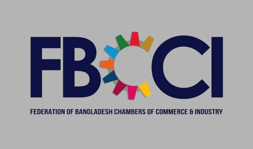 পিছিয়ে গেল এফবিসিসিআই পরিচালনা পর্ষদ নির্বাচন 4 পিছিয়ে গেল এফবিসিসিআই পরিচালনা পর্ষদ নির্বাচন 1751465268 পিছিয়ে গেল এফবিসিসিআই পরিচালনা পর্ষদ নির্বাচন