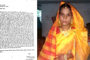 দেনমোহর কমাতে তালাক ও বিয়ের নাটক সাজালেন স্বামী