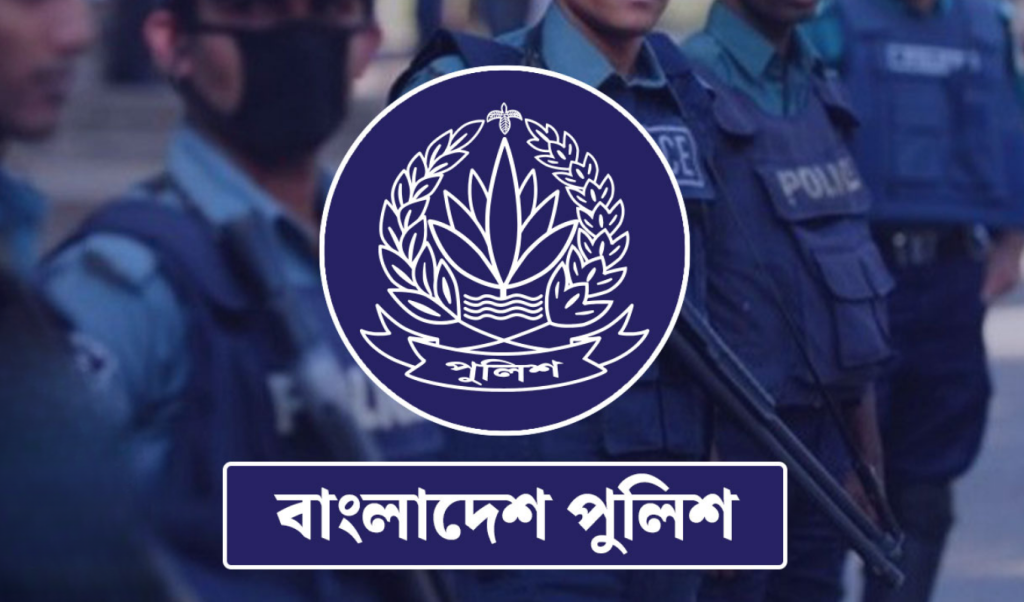 গাড়ি থামিয়ে ঘুষ নেওয়ার অভিযোগ, ওসিসহ ৬ পুলিশ সদস্য প্রত্যাহার 4 পুলিশ 1752577279 গাড়ি থামিয়ে ঘুষ নেওয়ার অভিযোগ, ওসিসহ ৬ পুলিশ সদস্য প্রত্যাহার