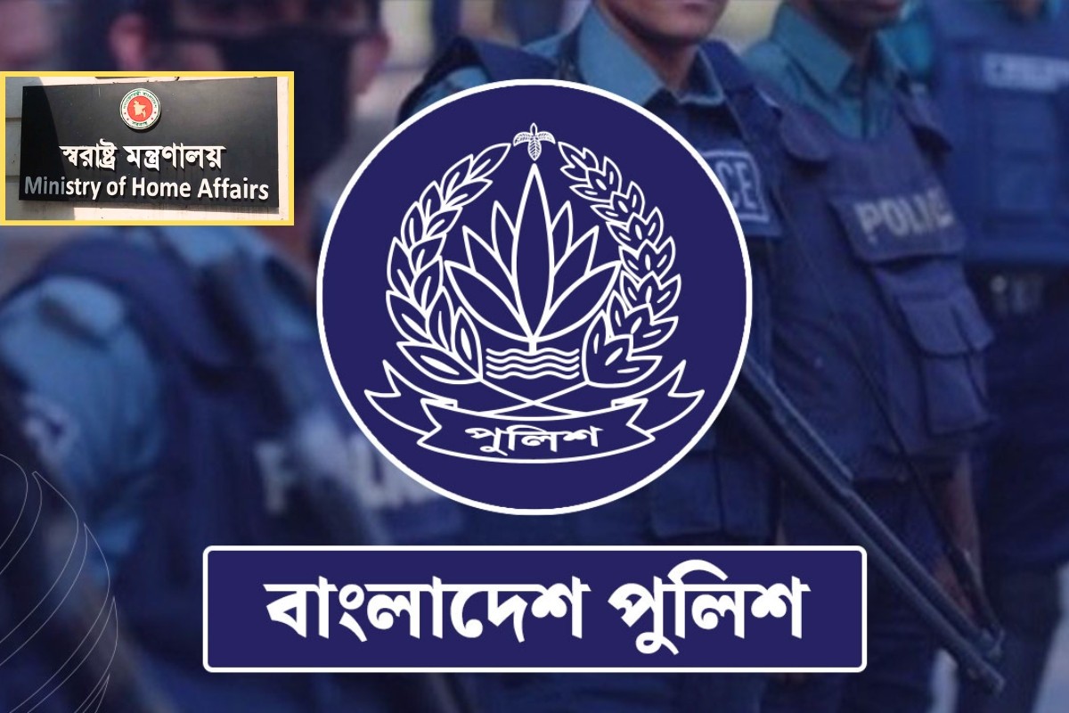 পুলিশের ঊর্ধ্বতন ২০ কর্মকর্তাকে বদলি
