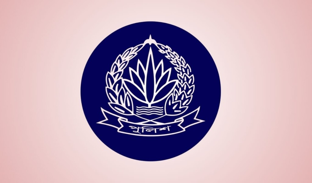 পুলিশের ৯ কর্মকর্তাকে বদলি 3 পুলিশের ৯ কর্মকর্তাকে বদলি 1753615232 পুলিশের ৯ কর্মকর্তাকে বদলি