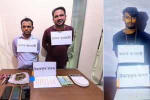 পৃথক অভিযানে মাদকসহ তিন কারবারি গ্রেপ্তার