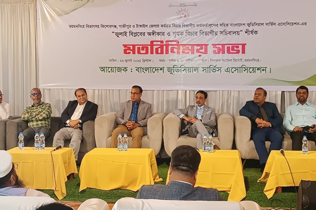 বিজেএসএ