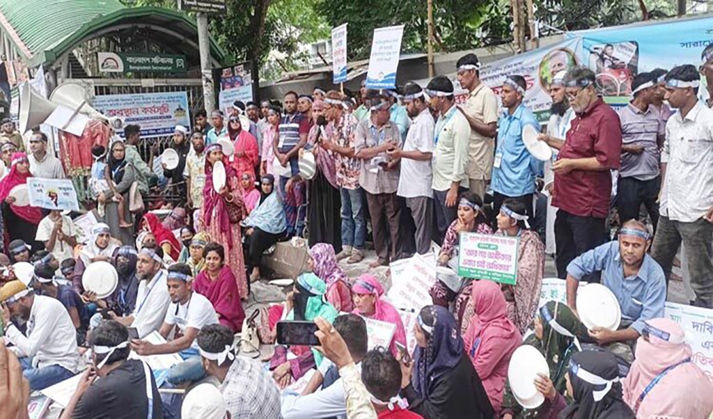 প্রতিবন্দ্বী স্কুলকে এমপিওভুক্ত করার দাবি 1753083927 প্রতিবন্ধী বিদ্যালয়ের স্বীকৃতি ও এমপিওভুক্তির দাবিতে অবস্থান কর্মসূচি