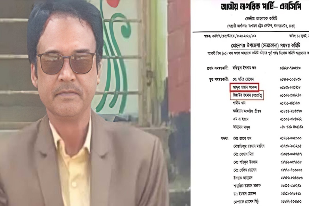 এনসিপিতে পদ পাওয়া সেই প্রধান শিক্ষককে শোকজ