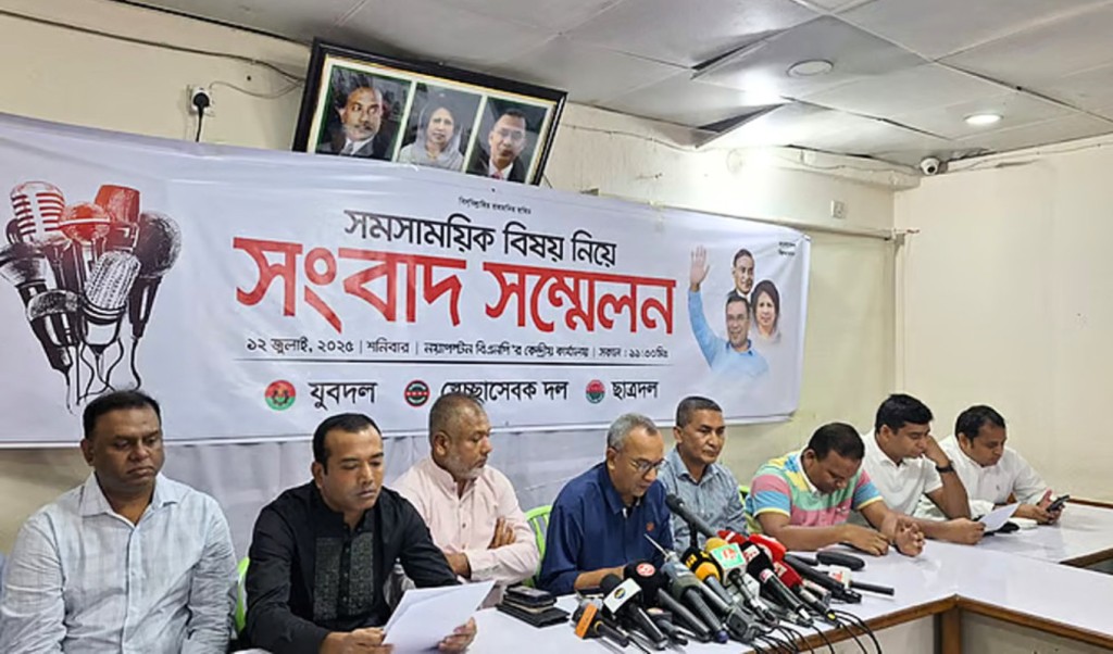 সরকার পরিকল্পনামাফিক প্রশাসনকে নিষ্ক্রিয় রেখে দেশে অরাজক পরিস্থিতি রাখতে চাচ্ছে: যুবদল সভাপতি 3 প্রশাসনকে নিষ্ক্রিয় রেখে দেশে অরাজক পরিস্থিতি সৃষ্টি করতে চাচ্ছে সরকার যুবদল সভাপতি 1752312966 সরকার পরিকল্পনামাফিক প্রশাসনকে নিষ্ক্রিয় রেখে দেশে অরাজক পরিস্থিতি রাখতে চাচ্ছে: যুবদল সভাপতি