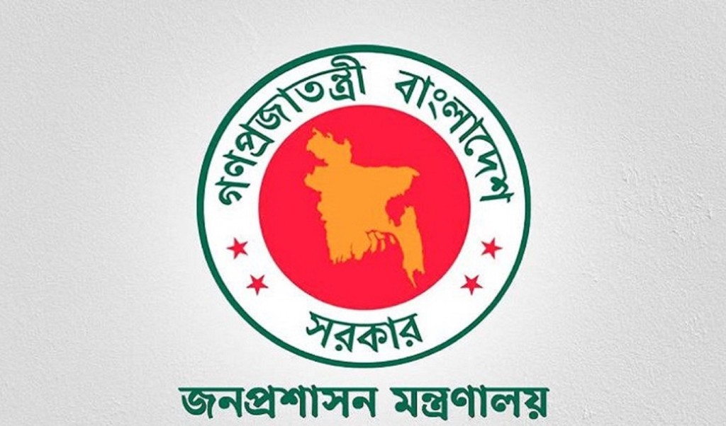 প্রশাসনে ৫ উপসচিব পদে রদবদল 3 প্রশাসনে ৫ উপসচিব পদে রদবদল 1751468259 প্রশাসনে ৫ উপসচিব পদে রদবদল