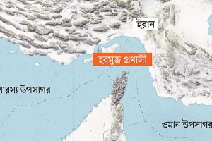 হরমুজ প্রণালিতে ইরানের মাইন পাতার প্রস্তুতি দেখে ভয় পায় যুক্তরাষ্ট্র