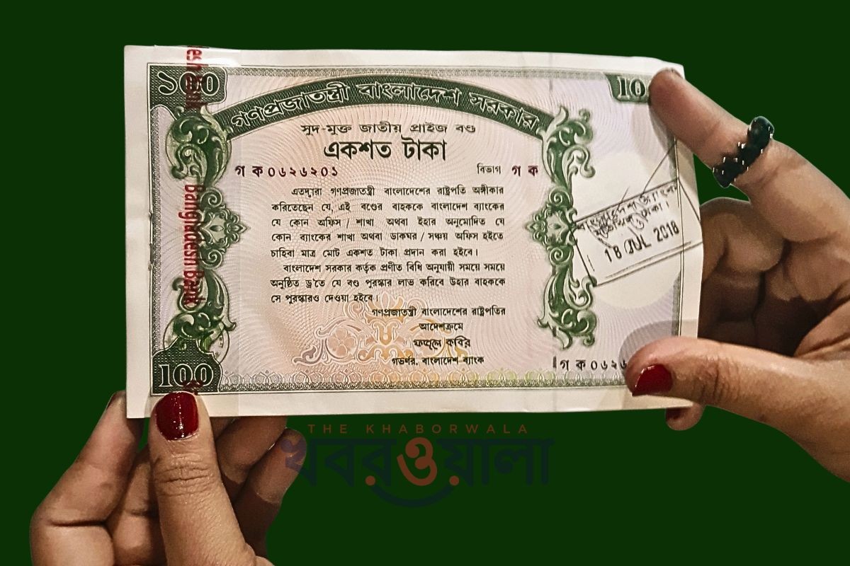 ১০০ টাকার প্রাইজবন্ডের ১২০তম ড্র আজ