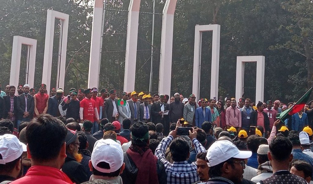 সরকারি প্রাথমিক শিক্ষকদের আবারও আন্দোলনের ডাক এবং কর্মসূচি ঘোষণা 5 প্রাথমিক শিক্ষকদের আন্দোলন 1752123877 সরকারি প্রাথমিক শিক্ষকদের আবারও আন্দোলনের ডাক এবং কর্মসূচি ঘোষণা