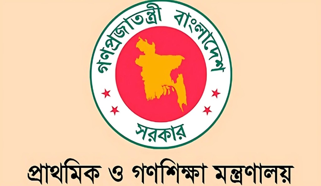 প্রাথমিকে প্রধান শিক্ষকের ২ হাজার ৩৮২ পদে দ্রুত নিয়োগে পিএসসিতে চিঠি 2 1753779123 প্রাথমিকে প্রধান শিক্ষকের ২ হাজার ৩৮২ পদে দ্রুত নিয়োগে পিএসসিতে চিঠি