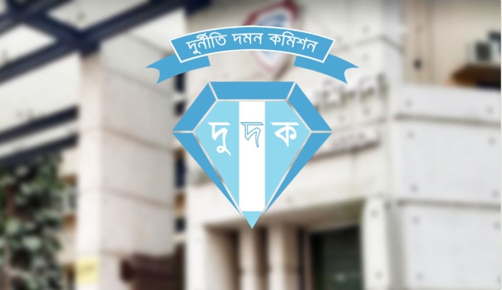 ফারইস্ট লাইফ ইনস্যুরেন্সের সাবেক চেয়ারম্যানসহ ২৪ জনের বিরুদ্ধে দুদকের মামলা 1 1753975425 ফারইস্ট লাইফ ইনস্যুরেন্সের সাবেক চেয়ারম্যানসহ ২৪ জনের বিরুদ্ধে দুদকের মামলা