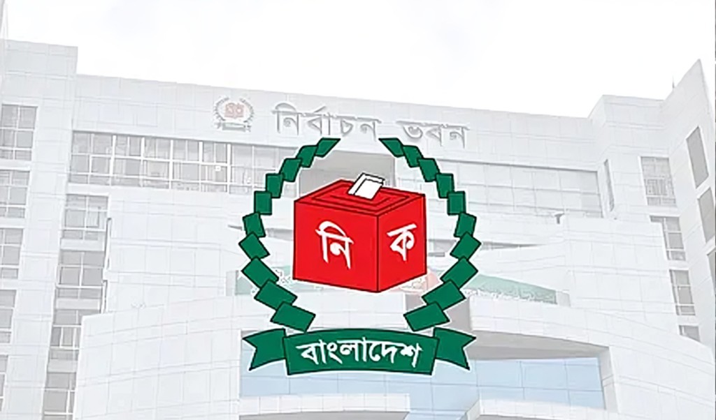 ফেব্রুয়ারিতে জাতীয় নির্বাচন হবে কি না, নতুন করে সন্দেহ 1 ফেব্রুয়ারিতে জাতীয় নির্বাচন হবে কি না 1751513734 ফেব্রুয়ারিতে জাতীয় নির্বাচন হবে কি না, নতুন করে সন্দেহ