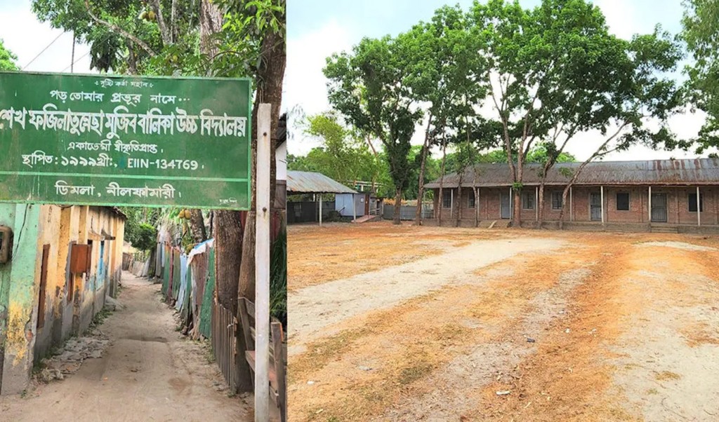 ফেল করা স্কুল 1752222311 এসএসসিতে টানা দুইবছর যে স্কুলের শিক্ষার্থীরা শতভাগ ফেল