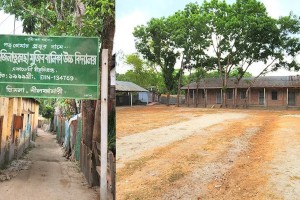 এসএসসিতে টানা দুইবছর যে স্কুলের শিক্ষার্থীরা শতভাগ ফেল