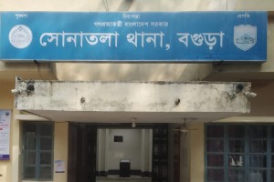 লাশ উদ্ধার