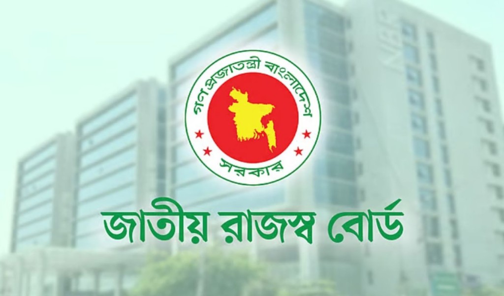 প্রকাশ্যে বদলির আদেশ ছেঁড়ায় আরও ছয় এনবিআর কর্মকর্তা বরখাস্ত, মোট ১৪ 3 বদলির আদেশ প্রকাশ্যে ছেঁড়ায় আরও ছয় জনসহ মোট ১৪ এনবিআর কর্মকর্তা বরখাস্ত 1752590256 প্রকাশ্যে বদলির আদেশ ছেঁড়ায় আরও ছয় এনবিআর কর্মকর্তা বরখাস্ত, মোট ১৪