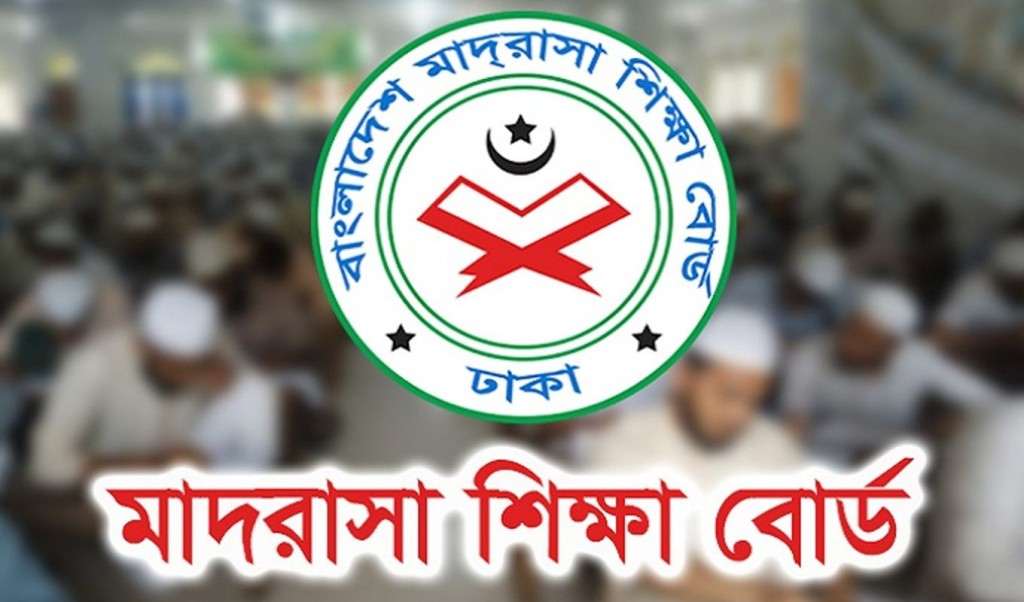 মাদরাসার ৬ষ্ঠ-৮ম শ্রেণির রেজিস্ট্রেশনের সময় বাড়লো 4 বাংলাদেশ মাদরাসা শিক্ষা বোর্ড 1753868063 মাদরাসার ৬ষ্ঠ-৮ম শ্রেণির রেজিস্ট্রেশনের সময় বাড়লো