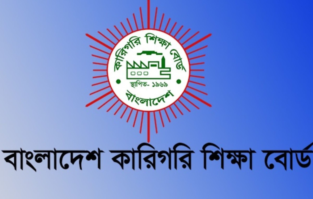 কারিগরি বোর্ডের ২৩-২৪ জুলাইয়ের এইচএসসি পরীক্ষা স্থগিত