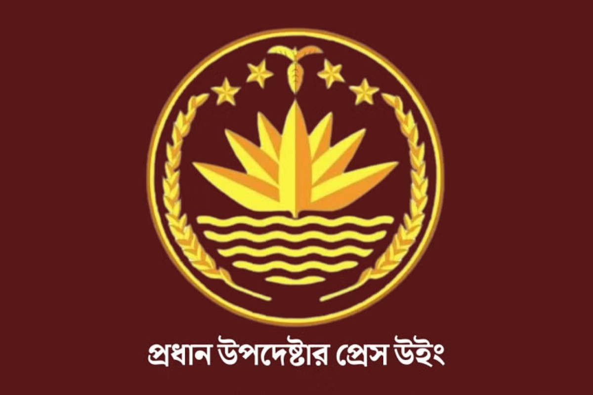 বাংলাদেশে জাতিসংঘের মানবাধিকার মিশন চালু, যা বলছে সরকার