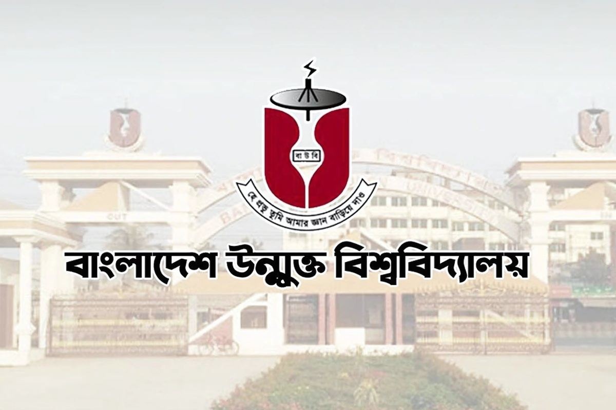 বাউবির আজকের এইচএসসি পরীক্ষা স্থগিত
