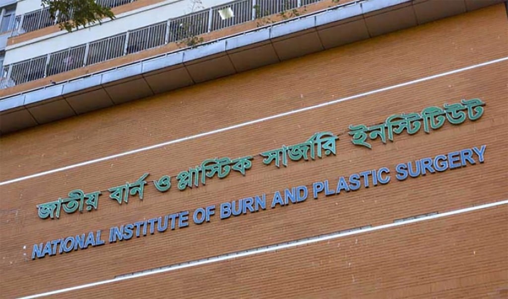 বার্ন হাসপাতাল 1752806412 সূত্রাপুরে গ্যাসের আগুনে দগ্ধ পরিবারটির একে একে সবার মৃত্যু