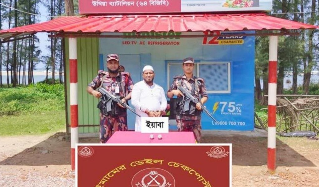 বিএনপি নেতার পায়ুপথ থেকে বের হলো ২০০০ ইয়াবা 8 বিএনপি নেতার পায়ুপথ থেকে বের হলো ২০০০ ইয়াবা 1752335882 বিএনপি নেতার পায়ুপথ থেকে বের হলো ২০০০ ইয়াবা