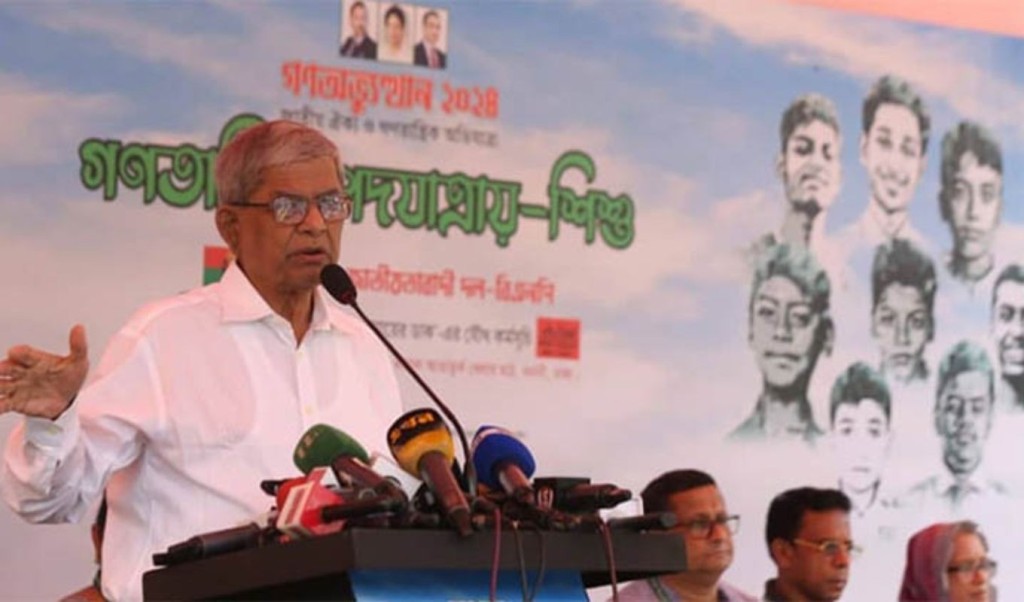 কিছু দল পণ করেছে পিআর ছাড়া নির্বাচনে যাবে না: ফখরুল 3 বিএনপি মহাসচিব মির্জা ফখরুল ইসলাম আলমগীর। 1753782982 কিছু দল পণ করেছে পিআর ছাড়া নির্বাচনে যাবে না: ফখরুল