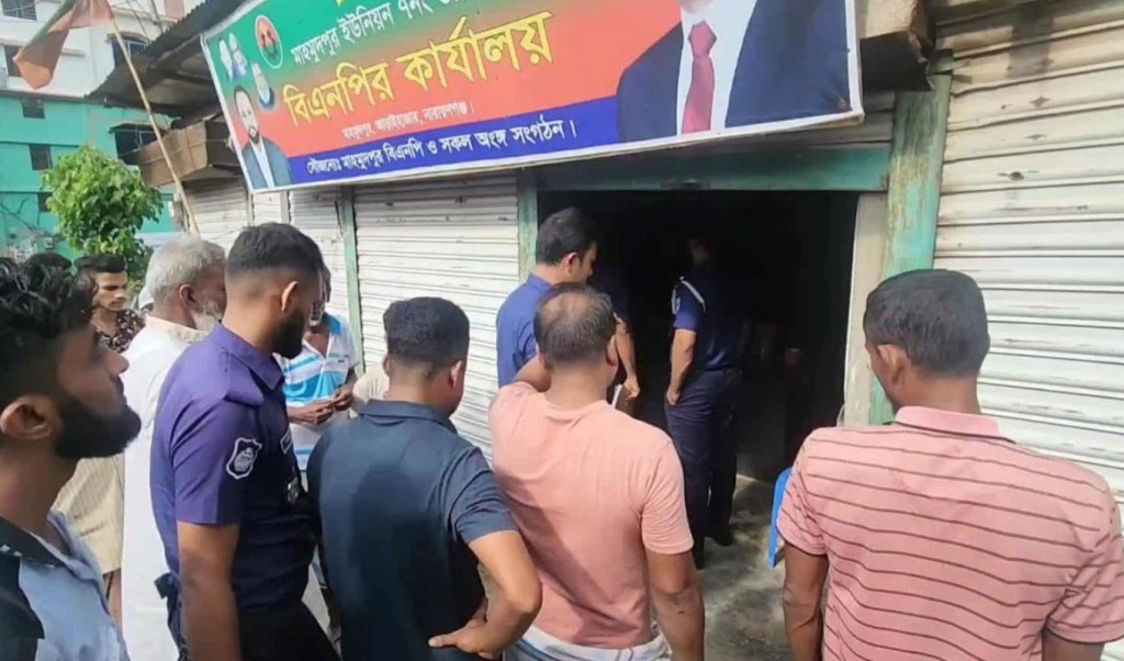 বিএনপির পার্টি অফিসের ভাড়া চাওয়ায় দোকান মালিককে পিটিয়ে হত্যা 4 পিটিয়ে হত্যা