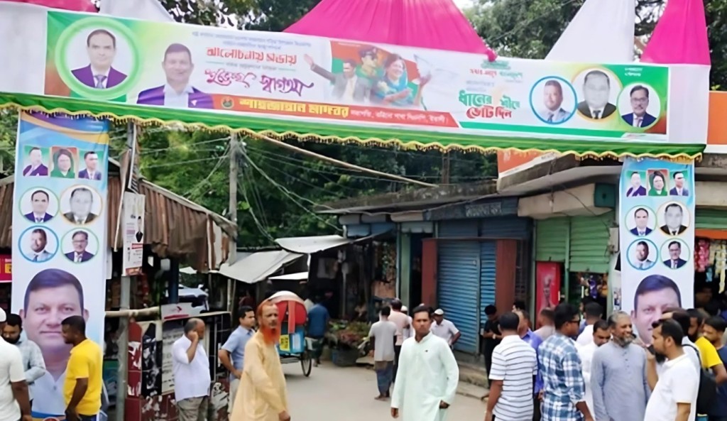 বিএনপির সমাবেশস্থলের পাশে দফায় দফায় ককটেল বিস্ফোরণ 1753000481 বিএনপির সমাবেশস্থলের পাশে দফায় দফায় ককটেল বিস্ফোরণ