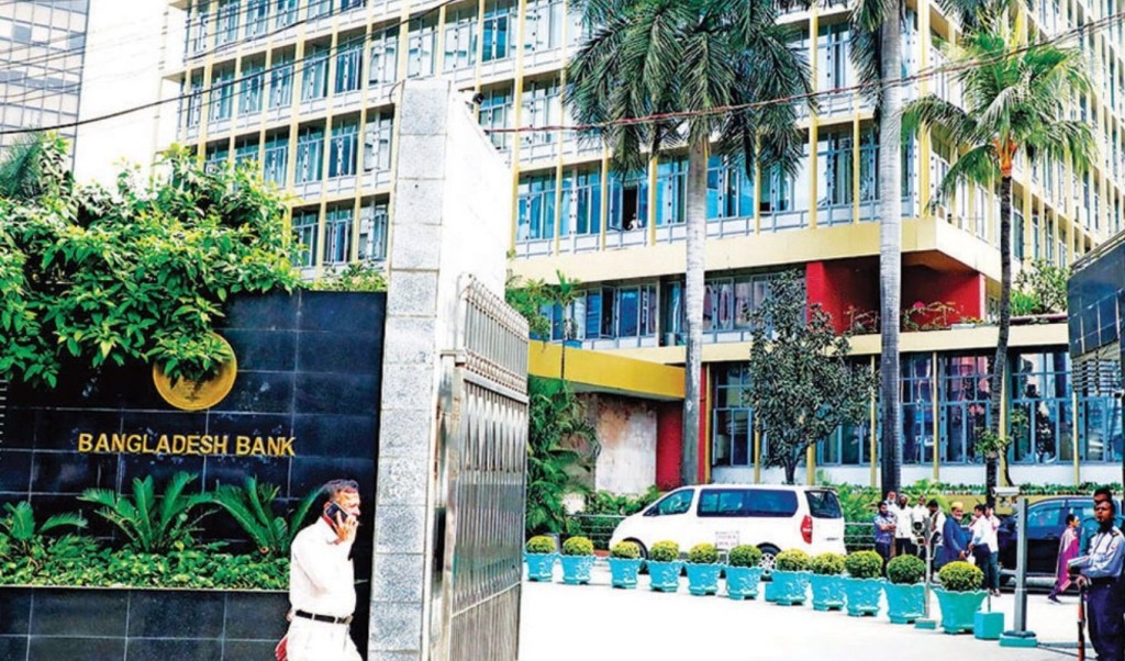 বিভ্রান্তি দুশ্চিন্তায় বেসরকারি খাত গলা চেপে ধরছে কেন্দ্রীয় ব্যাংক 1752150307 বিভ্রান্তি-দুশ্চিন্তায় বেসরকারি খাত, গলা চেপে ধরছে কেন্দ্রীয় ব্যাংক!