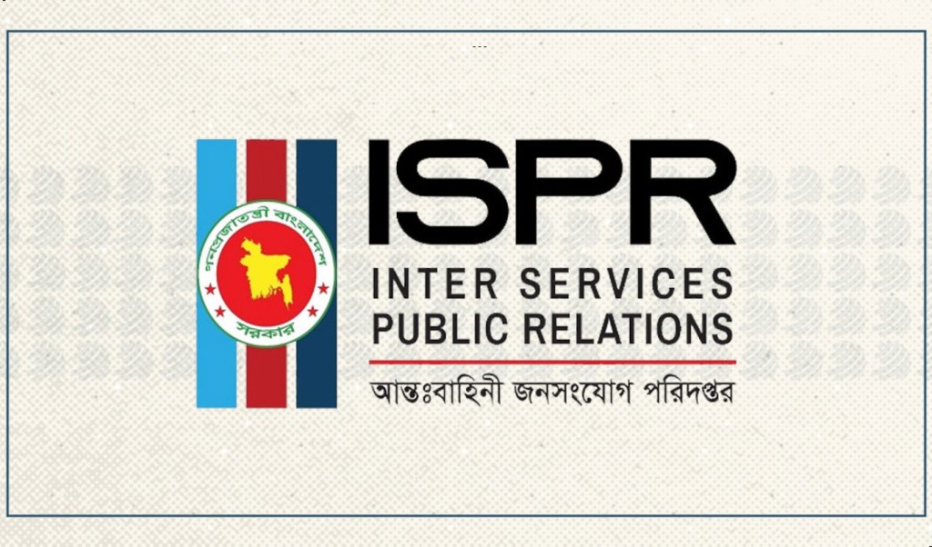 বিমান বিধ্বস্তে মৃত্যুর সংখ্যা নিয়ে গুজব ছড়ানো হচ্ছে : আইএসপিআর 4 আইএসপিআর