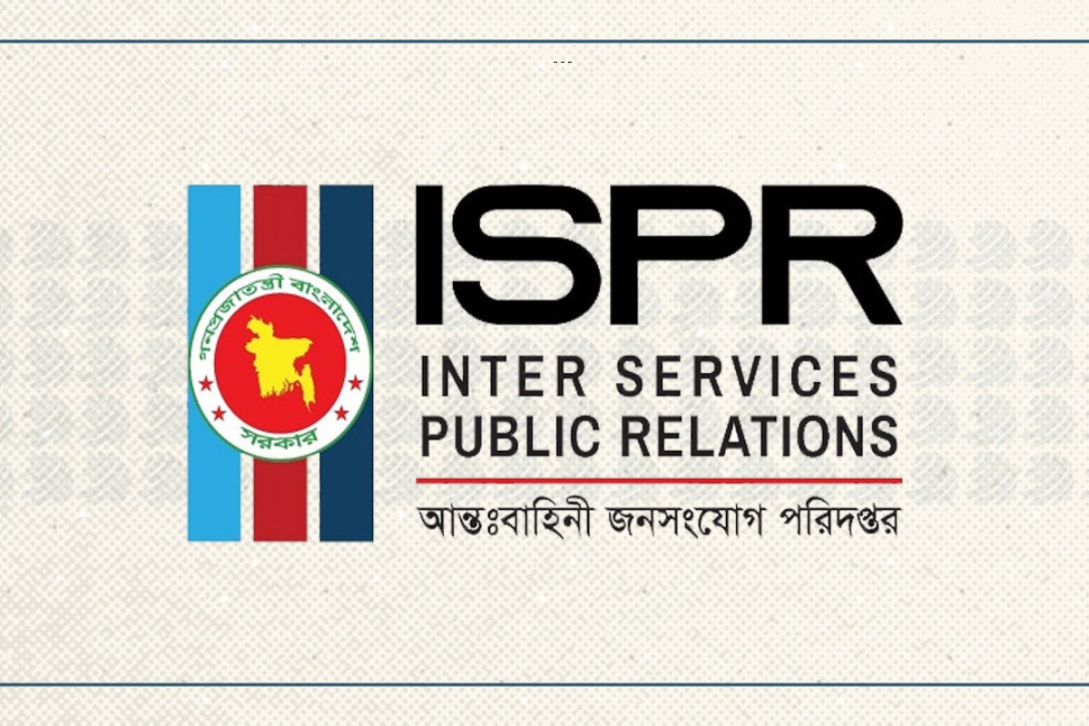 আইএসপিআর