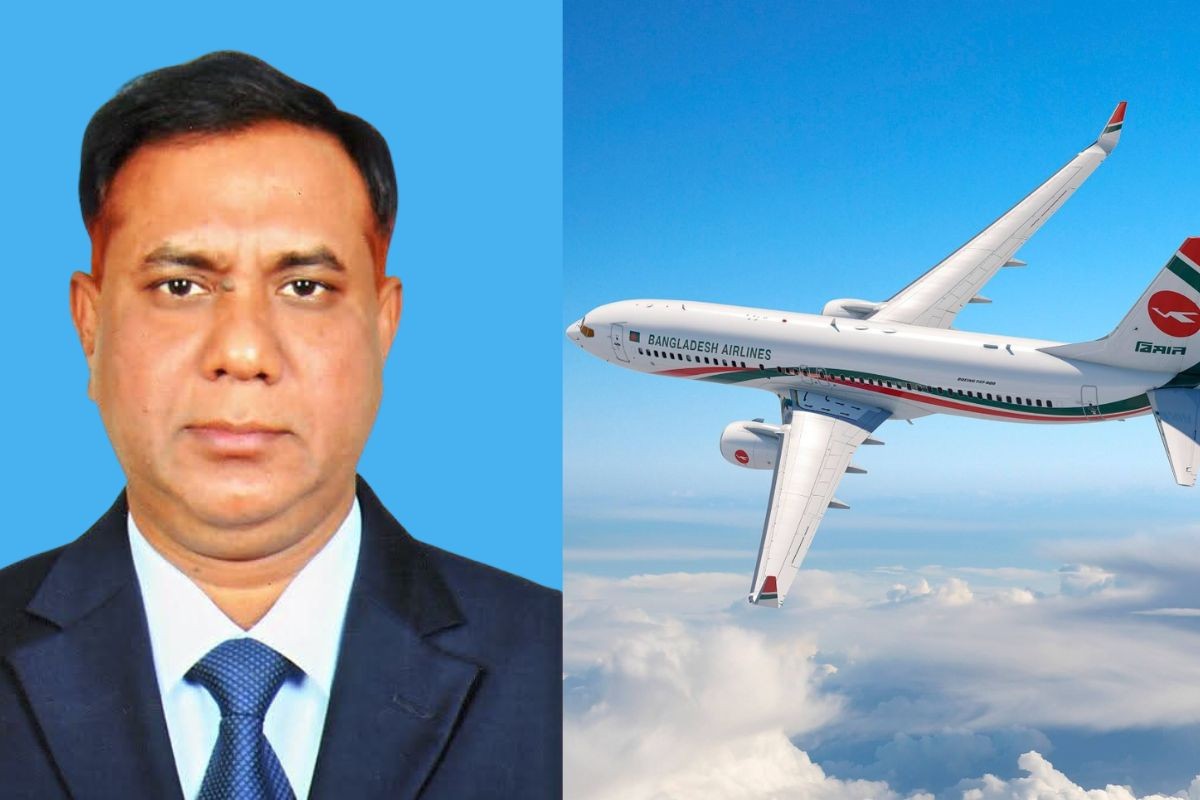 বিমানের প্রশাসন ও মানবসম্পদ বিভাগের পরিচালক মোহাম্মদ মমিনুল ইসলাম
