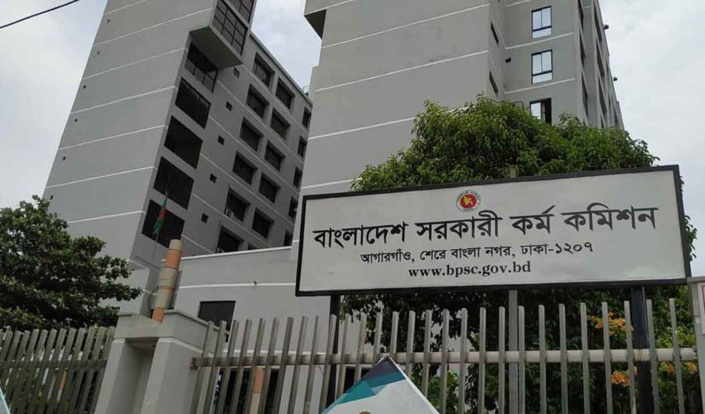 বিসিএস 1753100449 ৪৯তম বিশেষ বিসিএসের নিয়োগ বিজ্ঞপ্তি প্রকাশ, পদ ৬৮৩