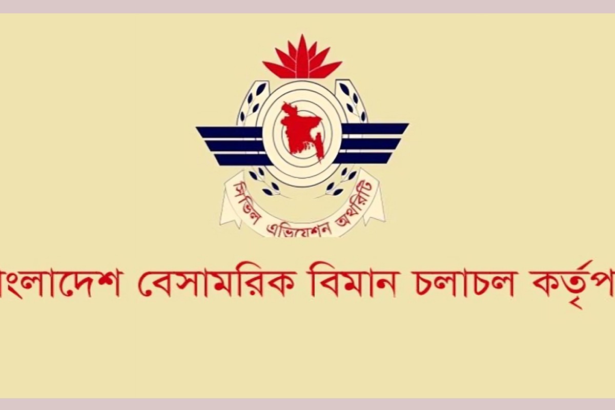 বেবিচকের ফ্লাইট সেফটি পরিচালক আহসান হাবীব প্রত্যাহার