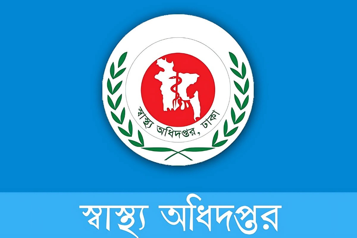 বেসরকারি হাসপাতালে ডেঙ্গু পরীক্ষার মূল্য নির্ধারণ