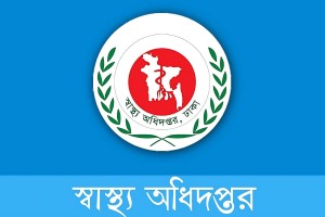 বেসরকারি হাসপাতালে ডেঙ্গু পরীক্ষার মূল্য নির্ধারণ