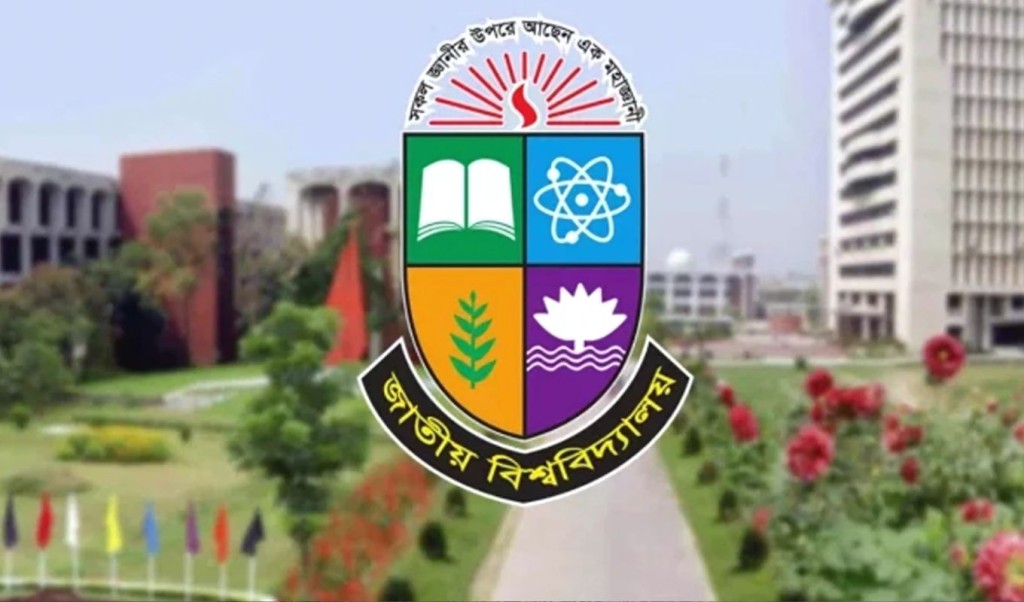 বেসরকারি ৪৯৫ কলেজের সাড়ে তিন হাজার শিক্ষকদের এমপিওভুক্তির সিদ্ধান্ত 1751771170 বেসরকারি ৪৯৫ কলেজের সাড়ে তিন হাজার শিক্ষকদের এমপিওভুক্তির সিদ্ধান্ত