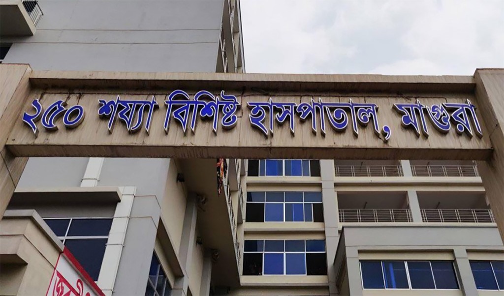ব্যবসায়ীকে খুন 1753589182 মাগুরায় কলা ব্যবসায়ীকে গলা কেটে হত্যা, আটক ১
