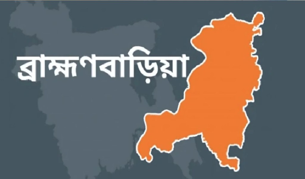 ব্রাহ্মণবাড়িয়ায় স্ত্রীর অভিযোগে মাদকাসক্ত স্বামীর কারাদণ্ড 1751447100 ব্রাহ্মণবাড়িয়ায় মাদকাসক্ত স্বামীকে পুলিশে দিলেন স্ত্রী