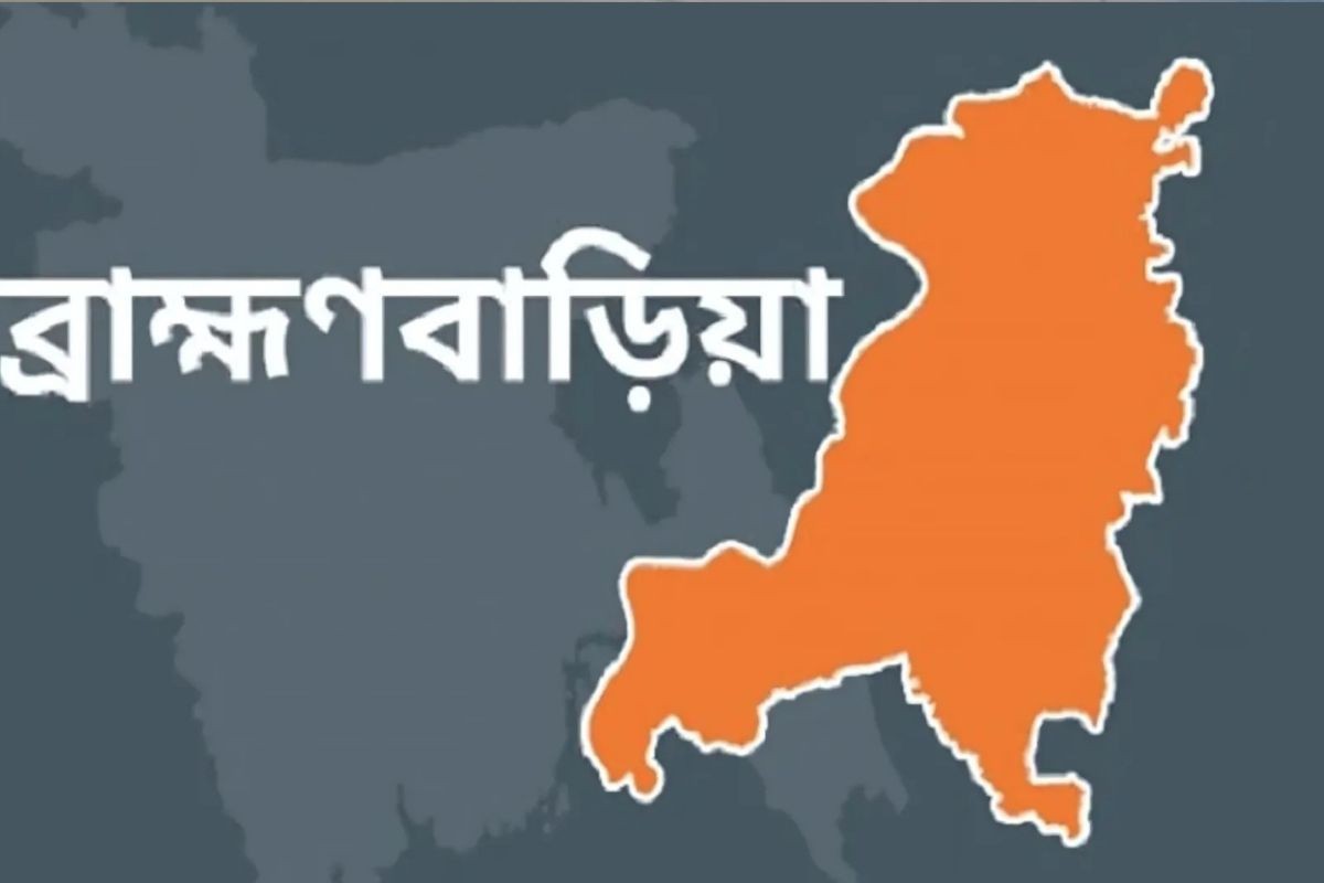 ব্রাহ্মণবাড়িয়ায় মাদকাসক্ত স্বামীকে পুলিশে দিলেন স্ত্রী