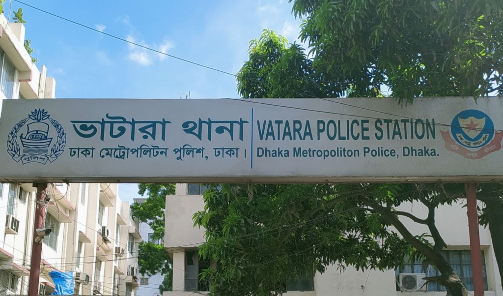 থানায় বিষপানে নারীর মৃত্যু, বরখাস্ত তিন পুলিশ 12 ভাটারা থানা 1752295932 থানায় বিষপানে নারীর মৃত্যু, বরখাস্ত তিন পুলিশ