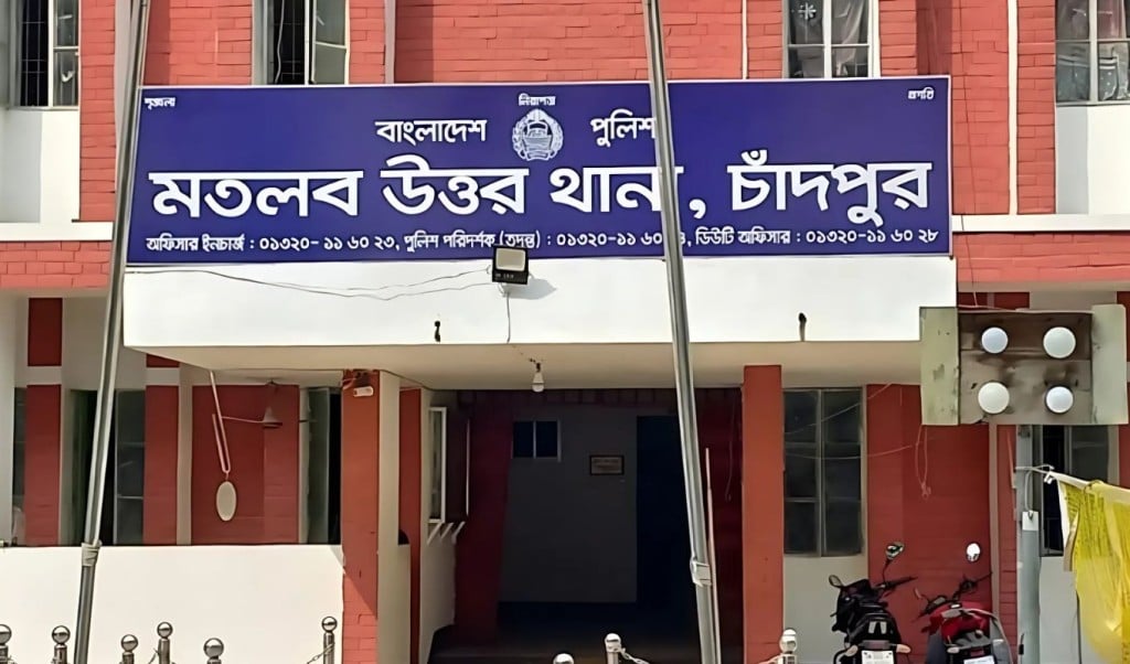 মতলব থানা 1753864903 চাঁদপুরে ভাতিজাকে পিটিয়ে হত্যা করলো চাচা