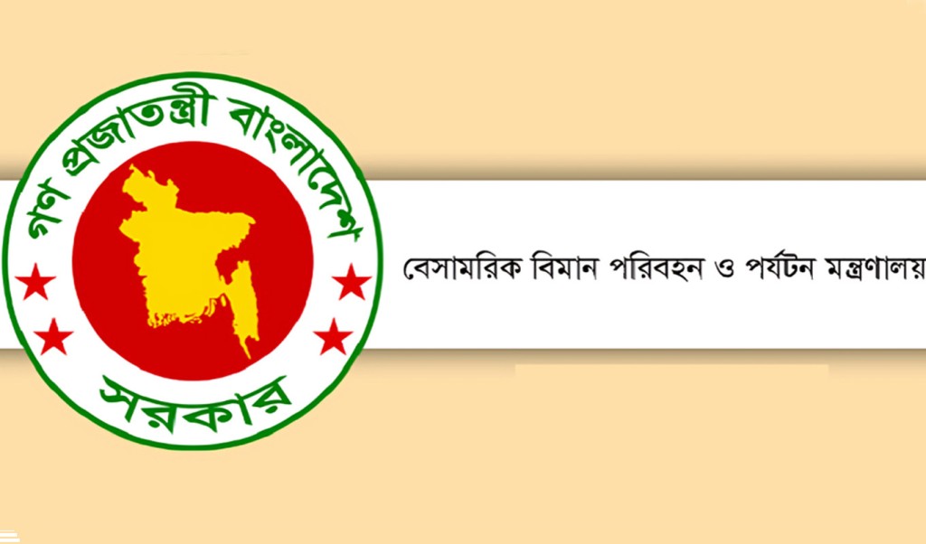 মন্ত্রণালয়ের ৫ নির্দেশনা 1753773181 ট্রাভেল এজেন্সির নামকরণ নিয়ে জালিয়াতি-প্রতারণা রোধে মন্ত্রণালয়ের ৫ নির্দেশনা