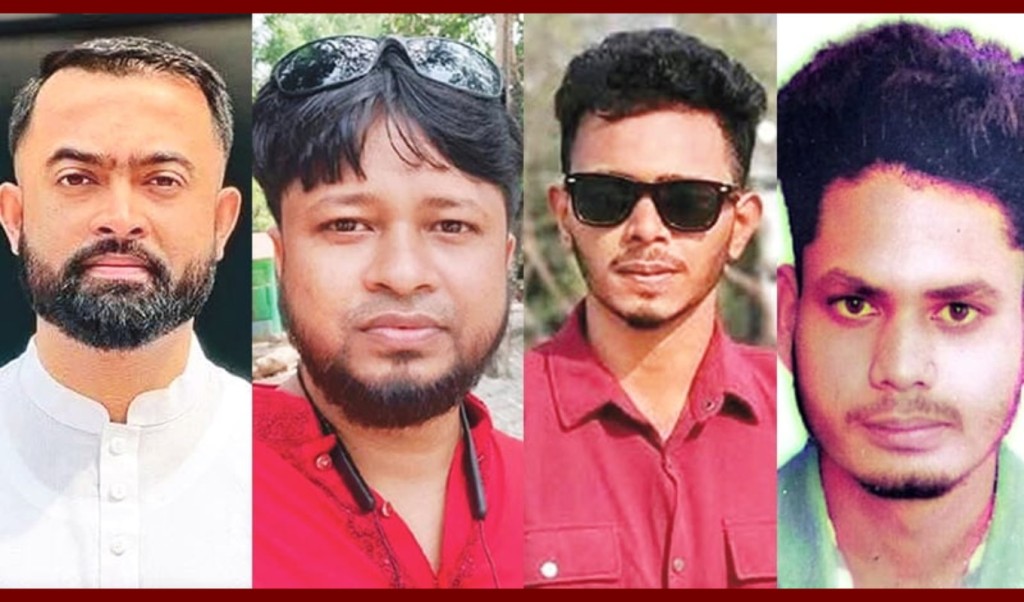 ময়নাতদন্ত ছাড়াই গোপালগঞ্জে নিহত চারজনের দাফন-সৎকার সম্পন্ন 3 ময়নাতদন্ত ছাড়াই গোপালগঞ্জে নিহত চারজনের দাফন সৎকার সম্পন্ন 1752755098 ময়নাতদন্ত ছাড়াই গোপালগঞ্জে নিহত চারজনের দাফন-সৎকার সম্পন্ন