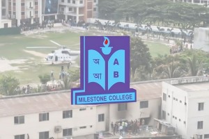 মাইলস্টোন স্কুল এন্ড কলেজ, ছবি: সংগৃহীত