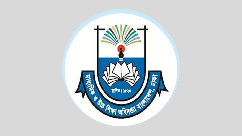 বেসরকারি শিক্ষক-কর্মচারীদের সুখবর দিলো মাউশি, বাড়ছে বেতন 3 মাউশি 1753690966 বেসরকারি শিক্ষক-কর্মচারীদের সুখবর দিলো মাউশি, বাড়ছে বেতন
