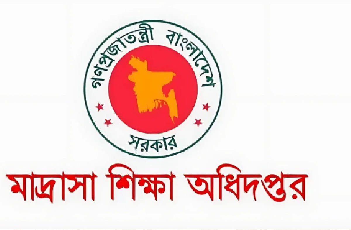 ইবতেদায়ি মাদ্রাসা এমপিওভুক্ত করার আবেদন শুরু আজ