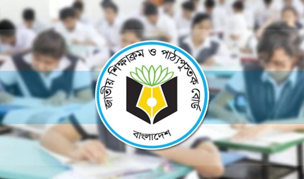 মাধ্যমিক কারিকুলামে আসছে বড় পরিবর্তন 1751783960 মাধ্যমিক কারিকুলামে আসছে বড় পরিবর্তন
